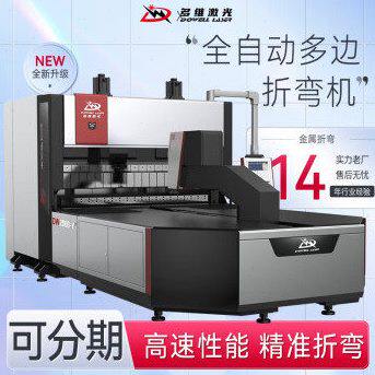 折弯机电液数控伺服金属不锈钢加工设备100吨厂家生产大型折板机