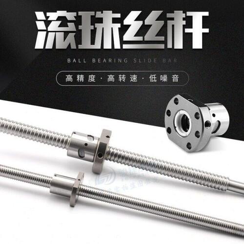 TBI台湾滚珠丝杆线切割机床用 滚轧滚珠螺杆螺母 机床配件 丝杆