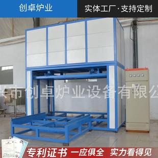 升降炉靶材升降炉牙制品烧结升降炉陶瓷刀具升降炉氧化铝炉