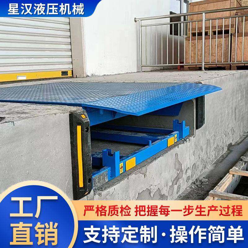 登车桥厂家现货电动固定液压调节板10吨固定式装车卸货平台,搬运/仓储/物流设备,其他起重搬运设备,淘宝优惠券,粉丝福利购,淘宝优惠卷