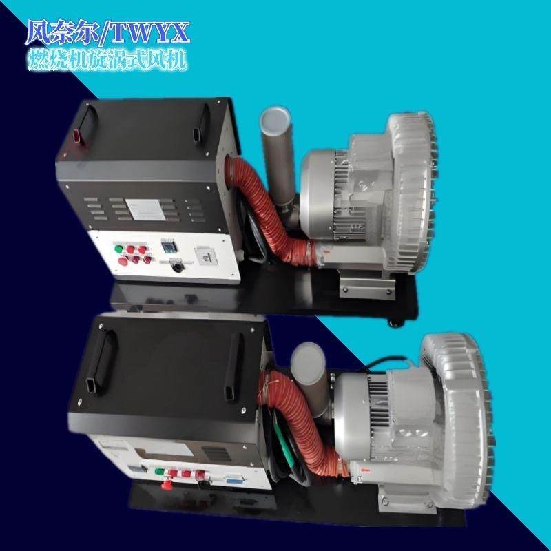 热风机引风机旋涡式气泵助燃热风机铝合金旋涡式气泵RB-81D风机,清洗/食品/商业设备,其他食品加工设备,淘宝优惠券,粉丝福利购,淘宝优惠卷