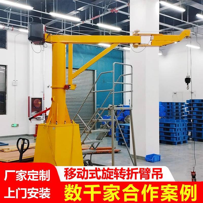 厂家直供立柱式悬臂起重机0.5吨1吨2吨吨小型吊机折臂提升