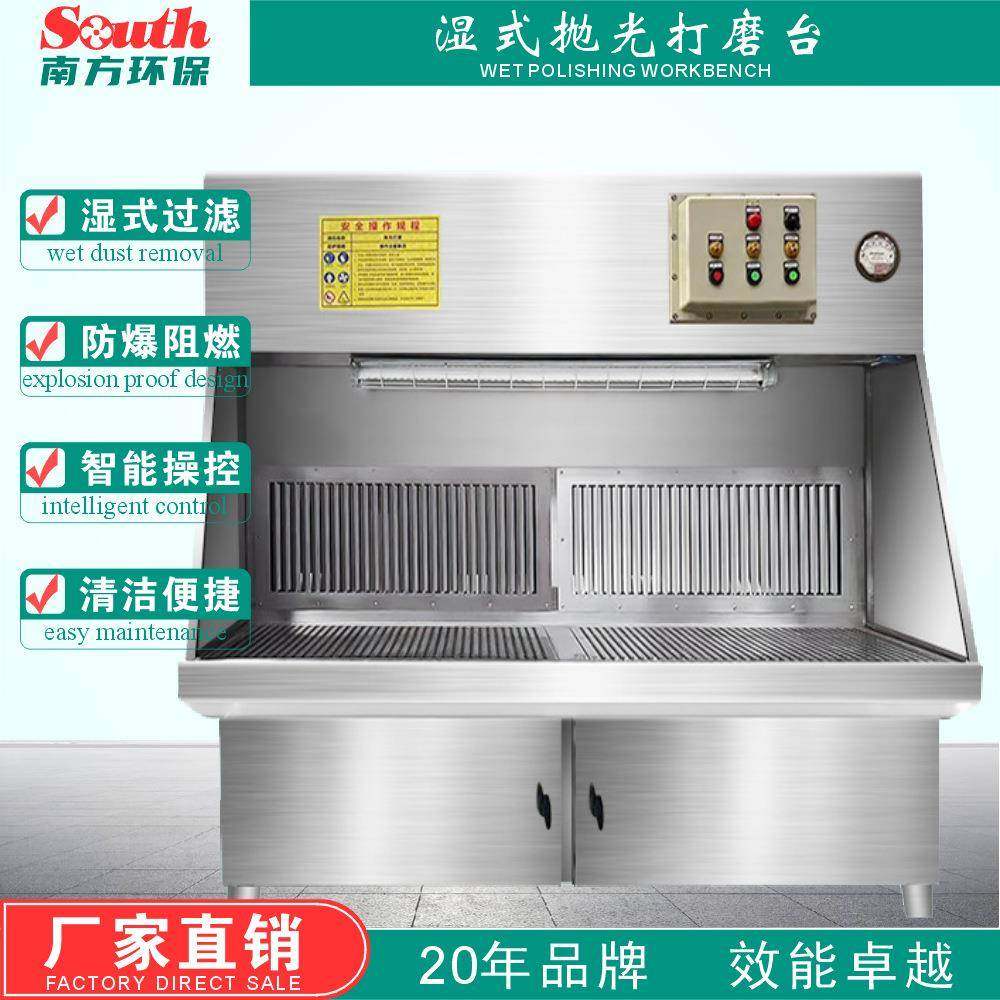 铝材打磨湿式工作台铝镁金属抛光焊接五金件抛光粉尘防爆除尘器,清洗/食品/商业设备,其他食品加工设备,淘宝优惠券,粉丝福利购,淘宝优惠卷