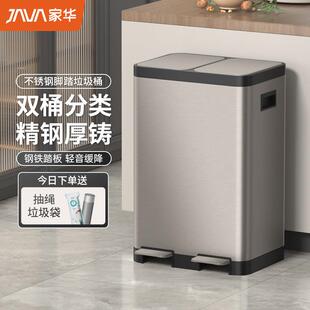 厨房分类垃圾桶轻奢不锈钢脚踏带盖双桶卫生间垃圾箱