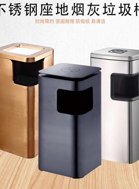 广州方酒店垃圾桶GPX-212平面圆角座地烟灰桶电梯口大堂垃圾桶