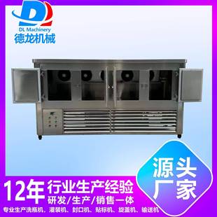 隧道速冻机设备传送带冷冻柜唇膏口红香薰膏汽车蜡凝固成型冷冻机