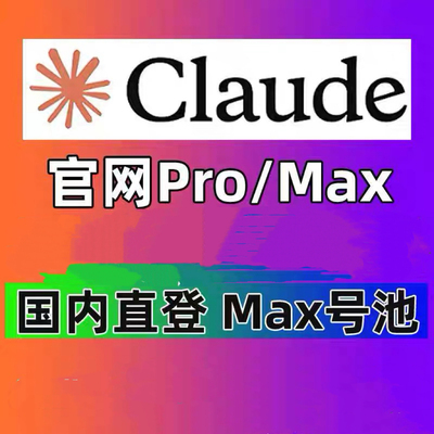 Claude opus4.6/gemini3.1/gpt5.4,claudecode 官转 api