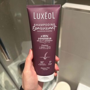 巴黎BC直邮Luxeol+35%蓬松强韧发根补水发丰盈洗发水200ml细软