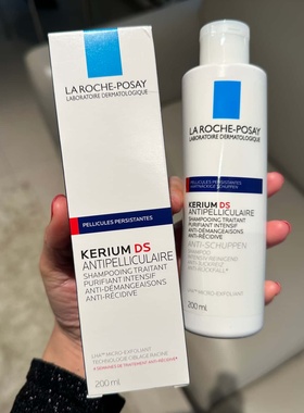 巴黎BC直邮LRP理肤泉DS去屑洗发水加强版去屑温和清洁油/干性头皮