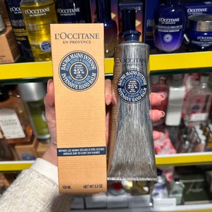 巴黎BC直邮 intense 欧舒丹25%乳木果绵密深层滋养护手霜润150ML