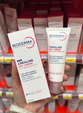 巴黎BC直邮Bioderma贝德玛AR抗红修复霜40ml玫瑰痤疮酒糟鼻发红