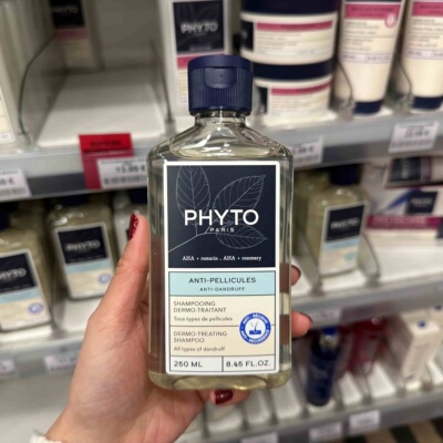 法国BC直邮Phyto/发朵去屑护理洗发水250ml男女士控油