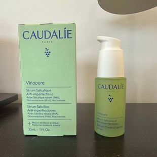 精华30ml 巴黎BC直邮 细致平衡控油保湿 欧缇丽 调节水油 法版