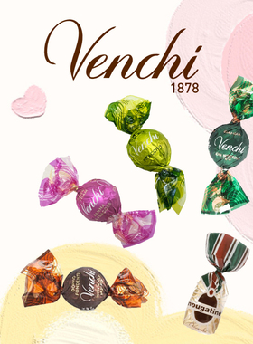Venchi闻绮意大利榛子黑巧心形牛奶巧克力焦糖榛子碎散装进口零食