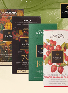 Amedei意大利进口单源纯可可巧克力porclana70红果黄桃100%排块50