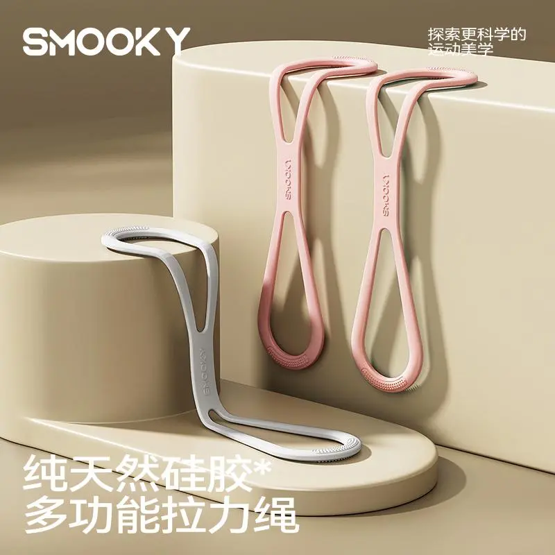 SMOOKY弹力带8字健身运动拉力器