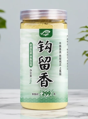 国良钩留香钓鱼饵料穿透迅速诱鱼迅猛上鱼猛聚鱼诱鱼黑坑野钓适用