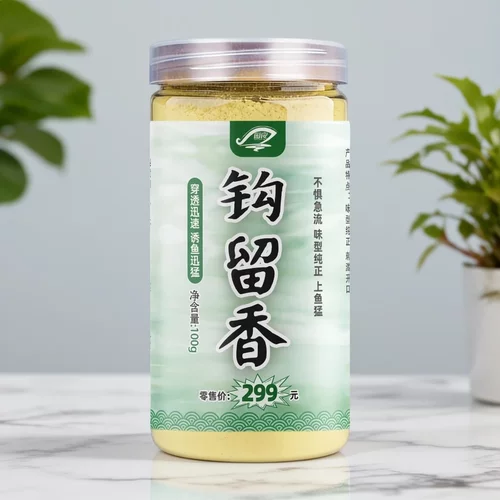 国良钩留香穿透诱鱼浓香迅猛野钓