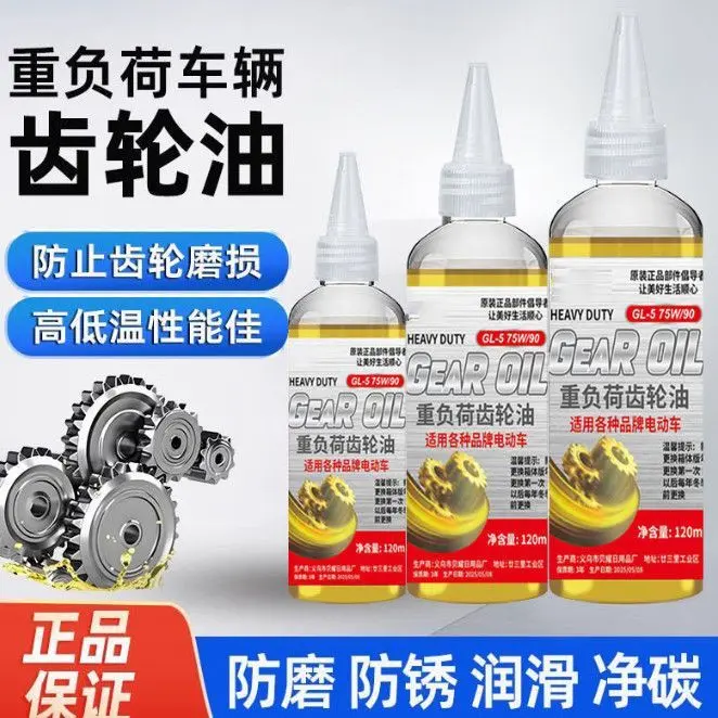 席秀重负荷齿轮油防腐防锈抗磨