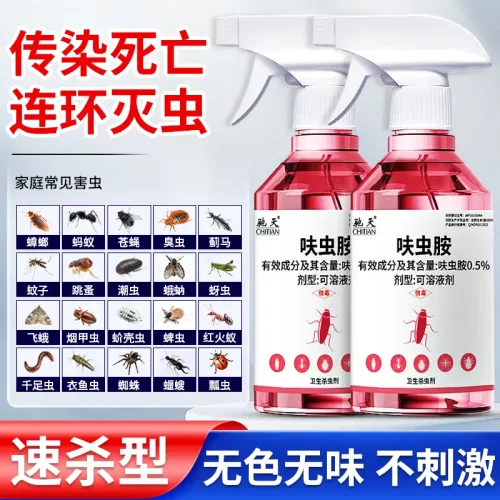 驰天杀虫喷雾剂0.5%呋虫胺喷雾