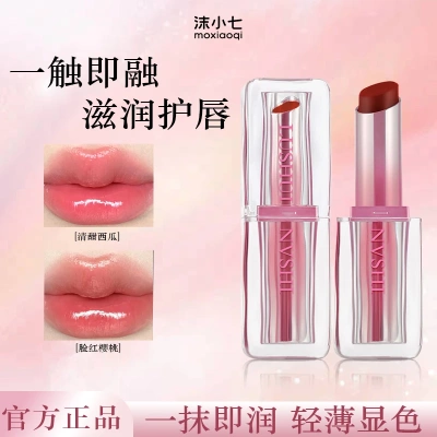 沫小七露水女士随心倍润温感唇膏