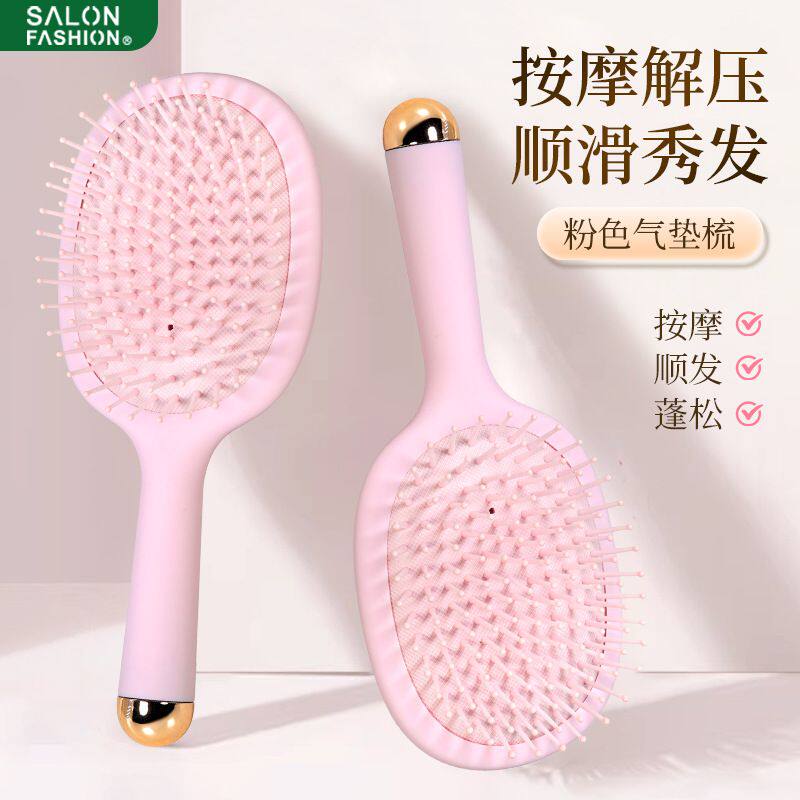 气囊梳子女学生马卡龙色韩版高颜值防静电蓬松按摩梳家用气垫护发