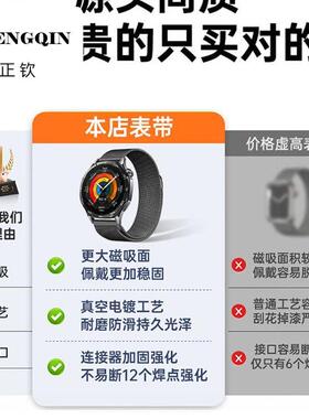 适用华为GT5手表GT4表带watch3钢带GT2pro荣耀magic高级米兰2E男