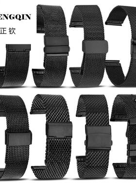 正钦黑色米兰网带钢带表带19 20 21 22 24mm适配阿玛尼浪琴卡西欧