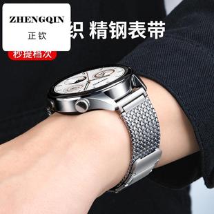 适用华为手表watchgt5表带gt3pro磁吸gt4金属watch4pro编织gt2不