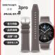 适用华为GT3Pro表带gt3系列同款 真皮月雾灰色智能watchgt3pro男款