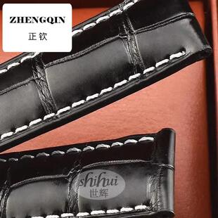 适用浪琴手表带真皮男名匠军旗瑰丽律雅开创者鳄鱼皮表带女1320MM