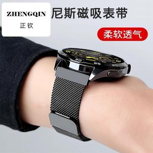 适用华为手表watchGT5表带GT4磁吸米兰gt3pro金属2e钢带JNA/VLI-B