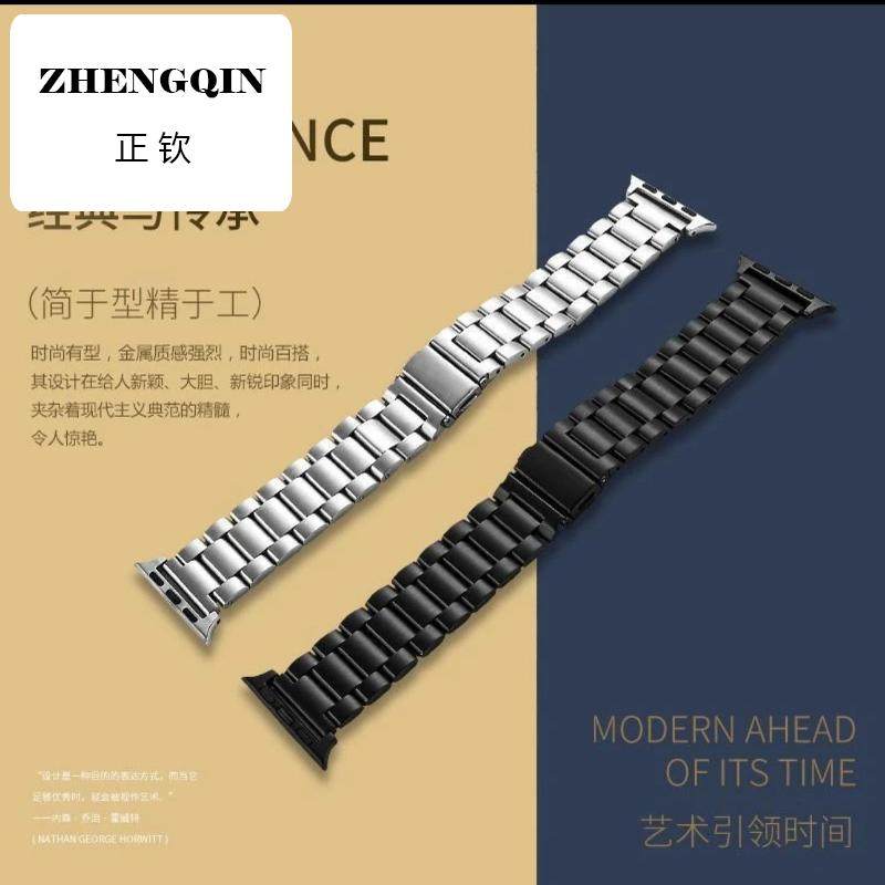 适用新款华强北S8顶配手表表带S9/ultra三株S7苹果商务SE腕带精钢,手表,配件,淘宝优惠券,粉丝福利购,淘宝优惠卷