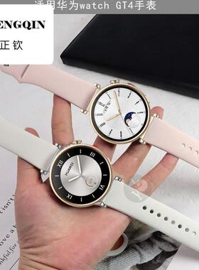 适用华为watchGT4手表带新款41/46mm凝霜白皓月银gt2/3Pro白色陶