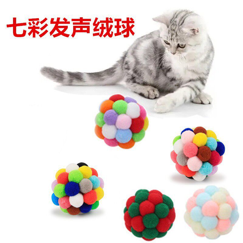 七彩毛绒铃铛球 猫咪解闷发声自嗨柔软有趣耐抓沙砾彩虹毛绒球玩