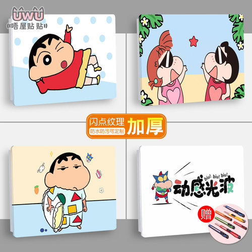 蜡笔小新电表箱贴纸装饰遮丑神器