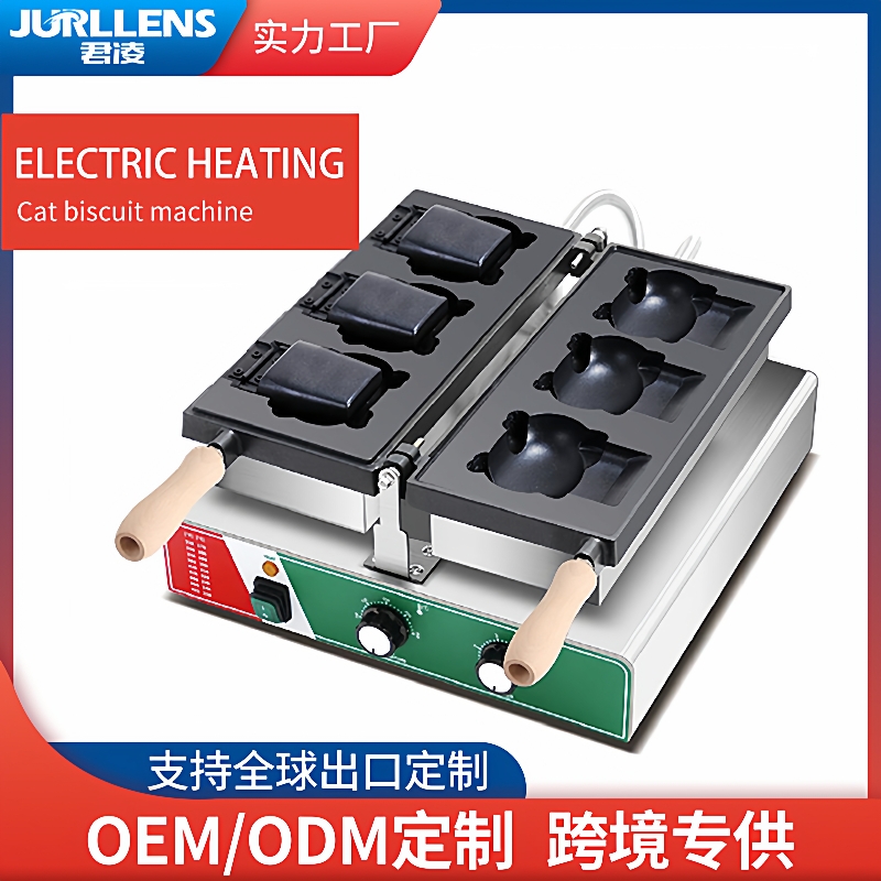 网红HelloKitty猫饼机卡通冰激凌鲷鱼烧华夫饼机