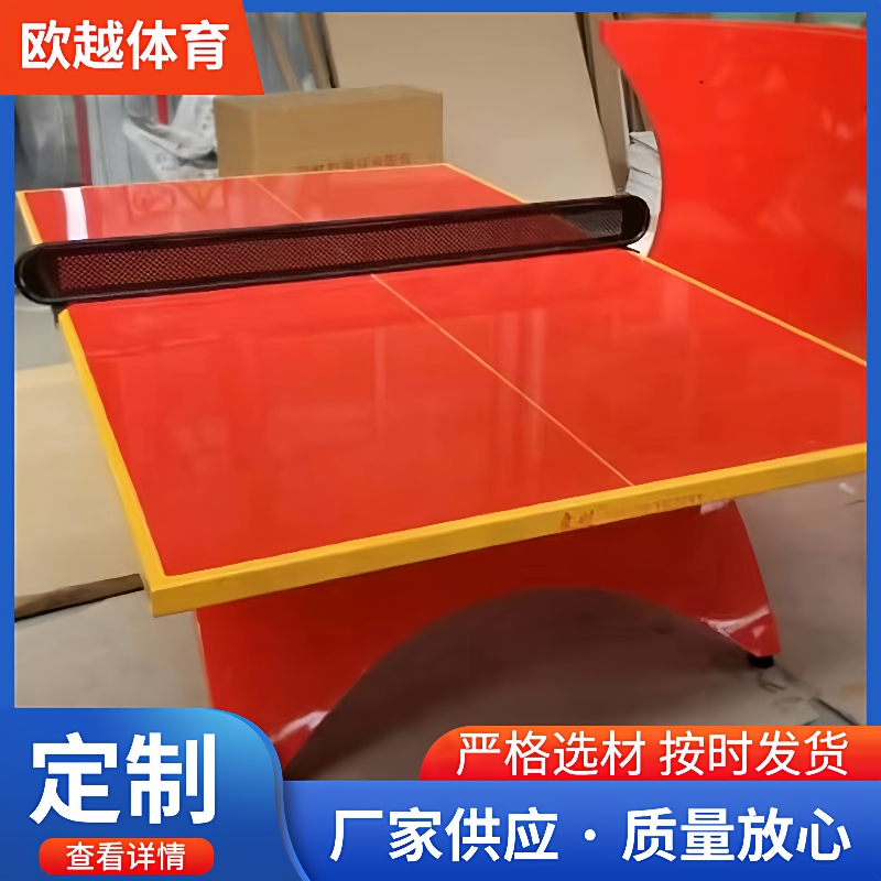 室内大彩虹乒乓球台金彩虹乒乓球桌比赛球台银彩虹乒乓球台