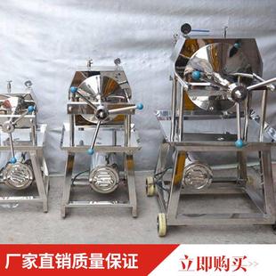 直销板框过滤器不锈钢多层板框式精密过滤器板框过滤机