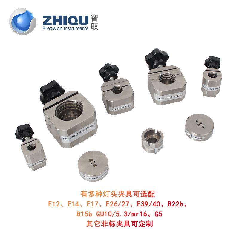ZQ-H3扭力测试头灯泡扭力夹具E14/17/26/27/39/40灯头扭力计,工业油品/胶粘/化学/实验室用品,其他实验室设备,淘宝优惠券,粉丝福利购,淘宝优惠卷