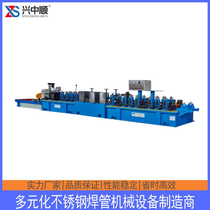 工业不锈钢焊管机装饰管生产成型设备镀锌管焊管机全自动氩弧焊机