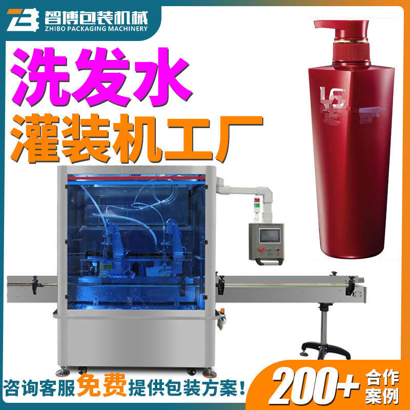 日化用品全自动定制灌装生产线 直线式多头洗发水洗发乳灌装机,五金/工具,其他包装设备,淘宝优惠券,粉丝福利购,淘宝优惠卷