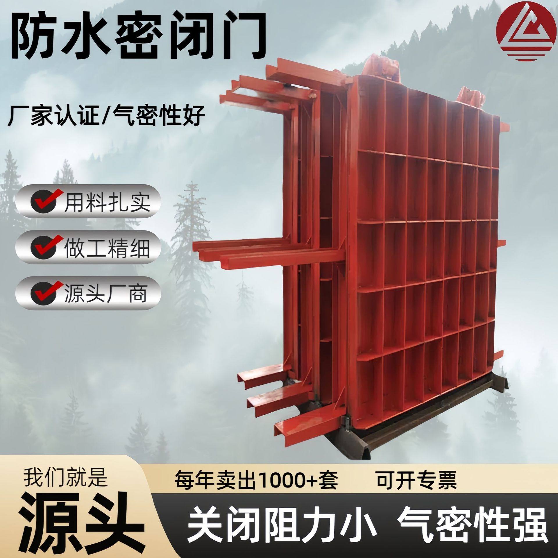 矿用钢制防水密闭门 矿井隧道防水防护门 抗冲击耐腐蚀