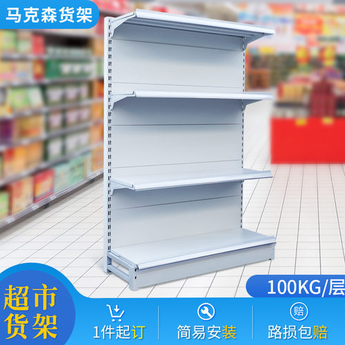 厂家安装储物架收纳架便利店铁架子钢架超市货架定制置物仓储托盘