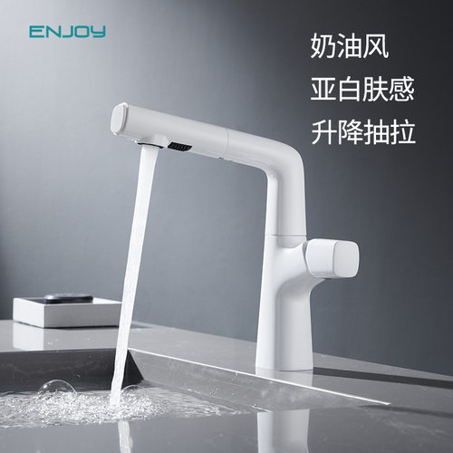 精铜白色抽拉面盆水龙头可升降旋转洗头卫生间冷热万向龙头奶油风