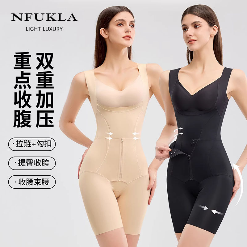 连身塑身衣女强力收腹提臀束腰舒适托胸后脱式美体塑形瘦身体雕衣