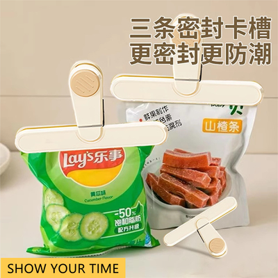 厨房食品封口夹大号食物密封夹