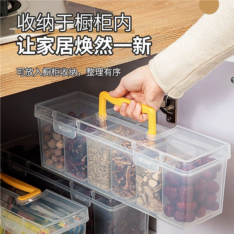 香料收纳盒干辣椒调料盒密封花椒佐料大料厨房八角桂皮家用分装盒