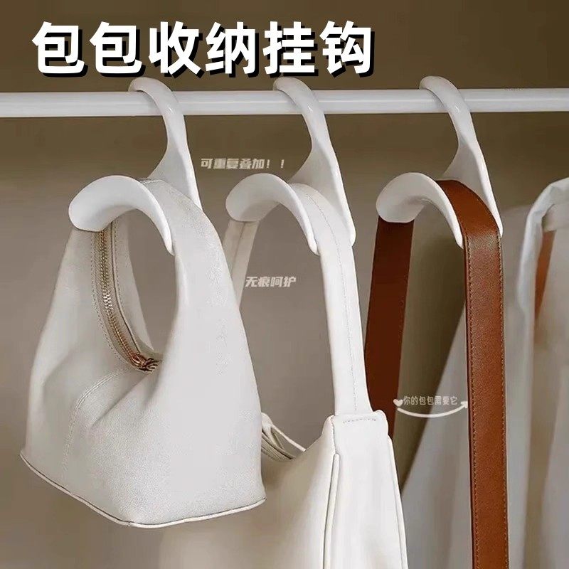多功能日式拱形挂包架包包挂钩