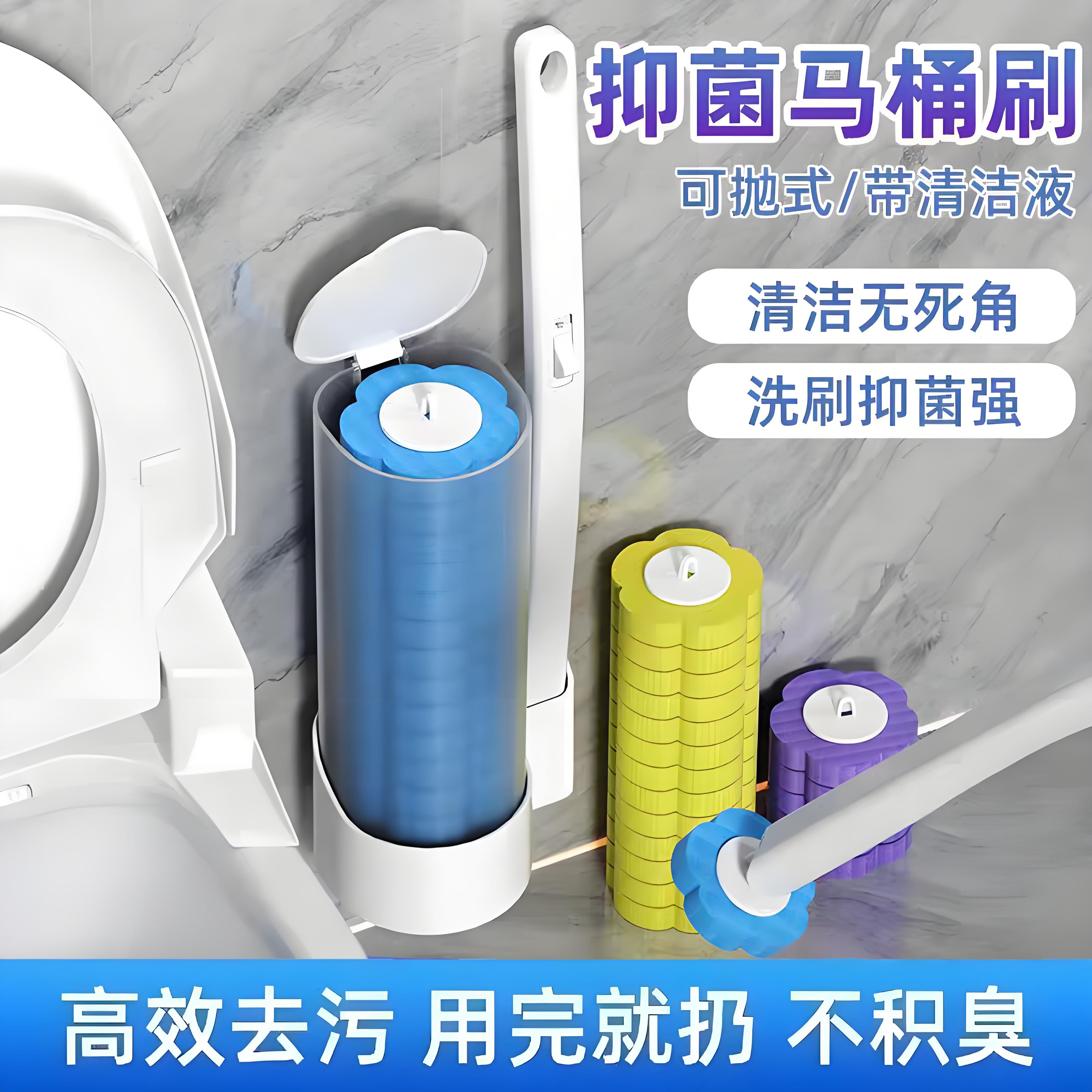 一次性马桶刷家用无死角壁挂式